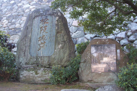 松阪城跡石碑