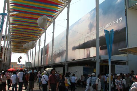 Germany Pavilion of Expo 2005 Aichi Japan