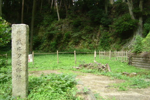 安土城武井夕庵邸跡。滋賀県蒲生郡安土町