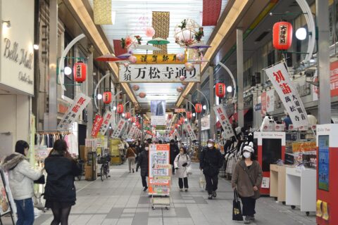 Osu Shopping District — photo 3