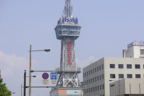 Beppu Tower in Beppu, Oita, Japan