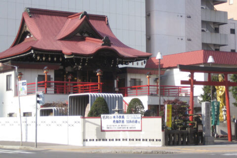 Branch of Toyokawa Inari in Sapporo (豊川稲荷札幌別院 Toyokawa Inari Sapporo Betsuin ), Sapporo, Hokkaidō, Japan