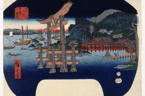 Itsukushima
