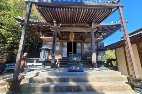 ​大聖院（日語：大聖院，羅馬化：だいしょういん）是位於日本廣島縣廿日市市宮島町的一座佛寺