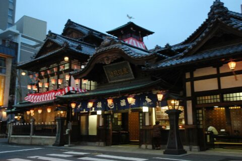 松山市 道後温泉