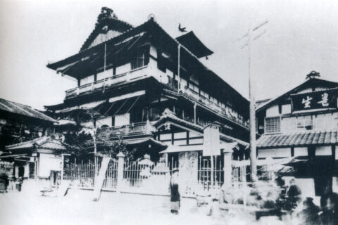 Dogo Onsen 1894