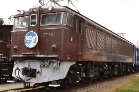 EF63 1