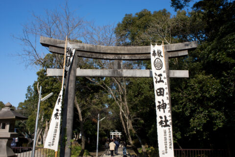 Eda-Jinjya Shrine (Miyazaki)
