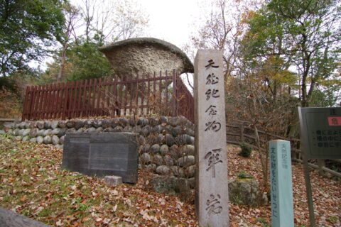 恵那峡 (岐阜県中津川市)