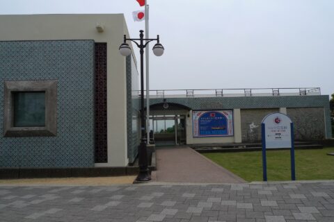 Exterior of Turkish Memorial and Museum, Kushimoto town, Higashimuro-gun, Wakayama pref, Japan