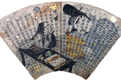 扇面法華経 部分 12世紀 四天王寺所蔵