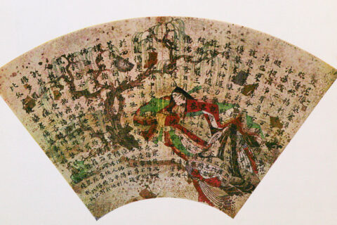 A folio of Fan-paper album of Hokekyō Sutra Fan paper in folding book form, length 25.5 cm, Length of upper chord 26.2 cm. Ink on illuminated paper. 12th century, Heian-period, Located at Shitennoji Temple, Osaka, Japan
