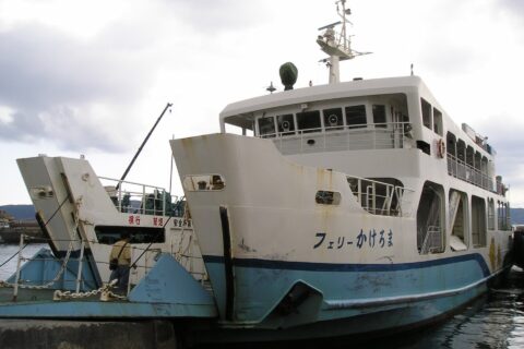 ja:鹿児島県・ja:奄美諸島のja:奄美大島にある古仁屋港（ja:瀬戸内町）とja:加計呂麻島を結ぶ定期航路「フェリーかけろま」。（古仁屋にて） Photo by Si-take. Sep.2005