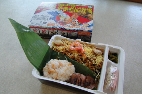 Fujinomiya yakisoba lunch box