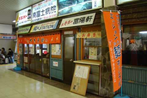 Fujinomiya yakisoba shop in Fujinomiya station Shizuoka Japan