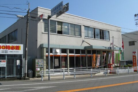 美濃郵便局