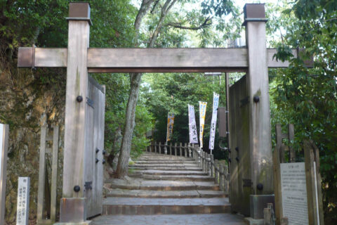 天下第一の門（復興門）
