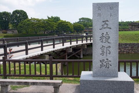 Goryōkaku — photo 5
