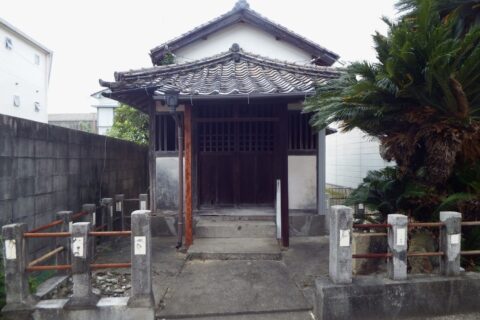 御座大師堂