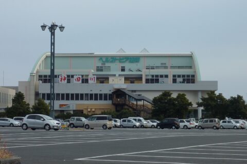 ヘルストピア延岡（宮崎県延岡市）