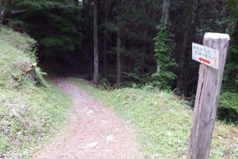​阿波遍路道 一宮道