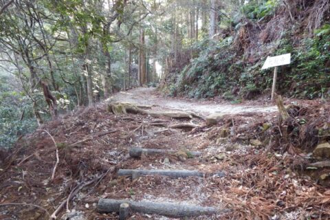 ​阿波遍路道 太龍寺道
