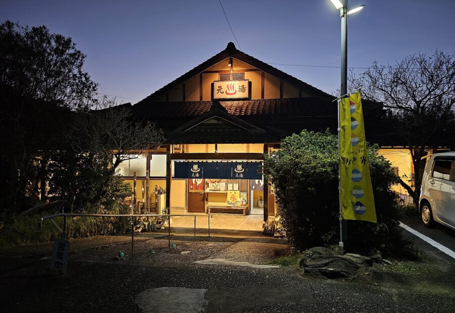 Hitoyoshi Onsen, Kumamoto