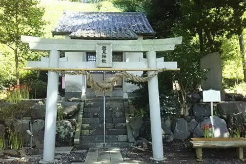 静岡県沼津市にある興国寺城内にある穂見神社