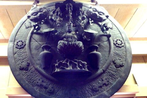 最御崎寺 虚空蔵菩薩坐像懸仏
