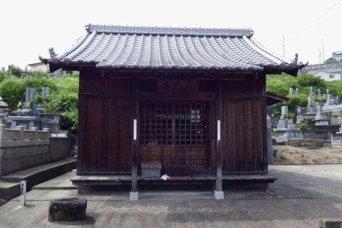 宝国寺の大師庵