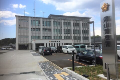 岐阜県高山市大新町5丁目68番地1 高山警察署