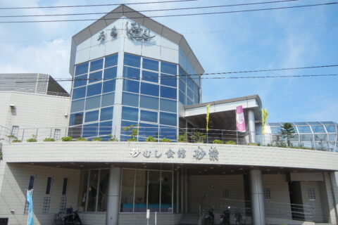 Ibusuki-Saraku. 鹿児島県指宿市にある砂蒸し会館「砂楽」, Ibusuki.