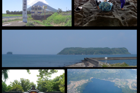 From top:Nishioyama Station(The station of JR extreme southern tip of Japan ),Sand steam bath of Ibusuki,Chiringashima,Hirakiki-jinja,Lake Ikeda