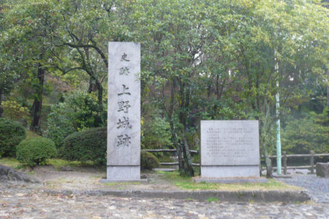 上野城の石碑