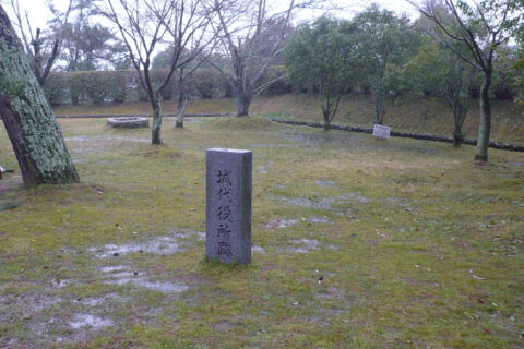 城代役所曲輪跡
