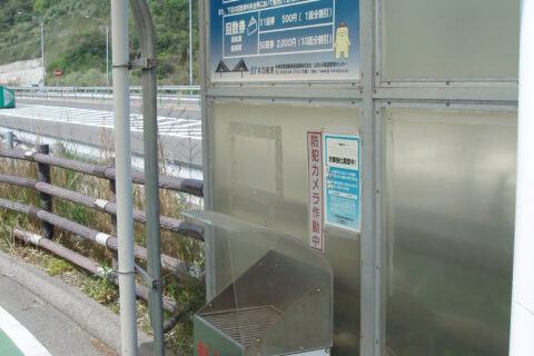 生口橋自転車料金所