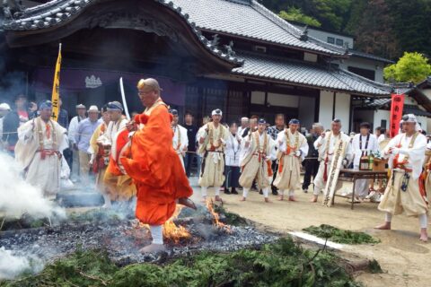 石鎚山極楽寺