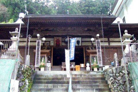 石鎚山極楽寺の蔵王殿