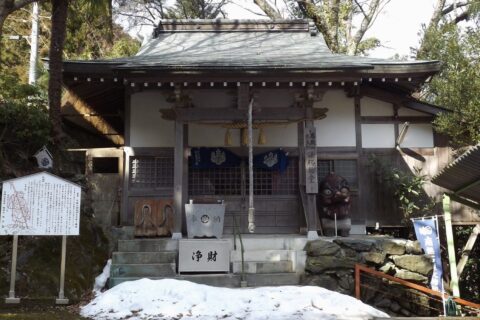 石鎚山極楽寺の法起坊堂