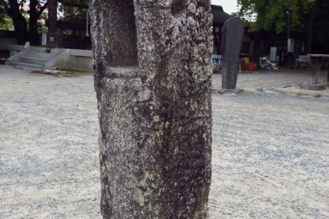 石手寺 湯音石
