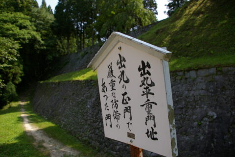 Iwamura Castle (Agi Nakatsugawa City, Gifu Pref, Japan)