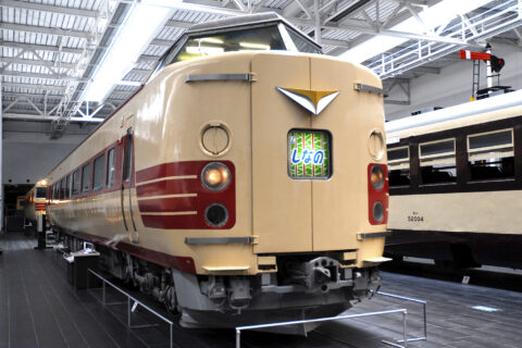 国鉄・JR 381系電車（リニア・鉄道館 2013）