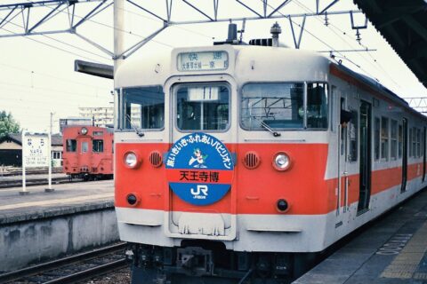 地上駅時代の奈良駅に停車する113系関西線快速