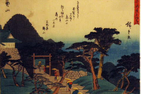 Accession Number: 1965.92.47 Display Artist: Utagawa Hiroshige Display Title: Kameyama Series Title: "Fifty-three Stations of the Tokaido Road, known as ""Kyoka Tokaido""" Suite Name: Tokaido gojusantsugi Creation Date: