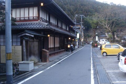 Ryujin Onsen