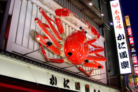 Kani-Douraku, Head Store.(Chuo Ward, Osaka City, Osaka Prefecture, Japan)