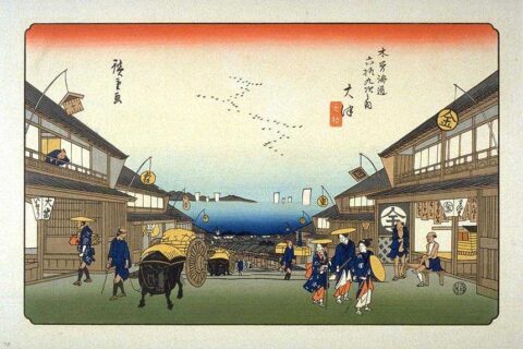 Ōtsu-juku — photo 2