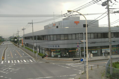 Kitamoto_Post_Office(Saitama,Japan)