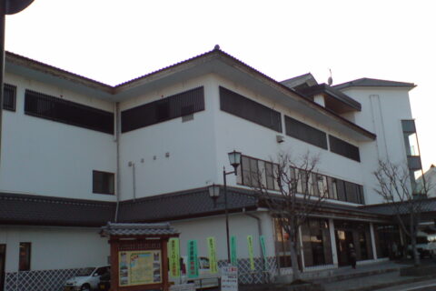 Kitsuki Town Office in Oita , Japan