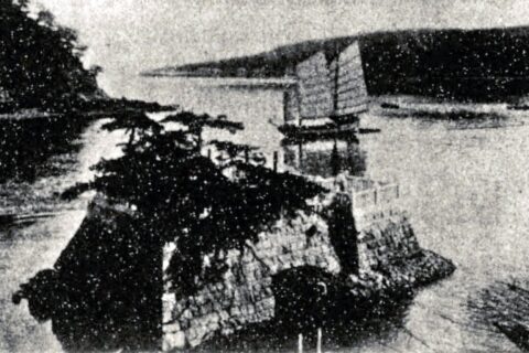広島県呉市の音戸の瀬戸にある清盛塚。1935年時点。